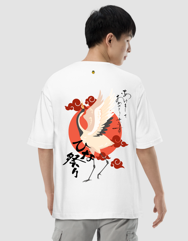 Unisex Oversized T-Shirt | swan